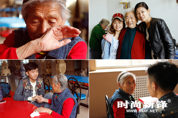 时尚新锋参加“关爱老人 服务社会”公益活动