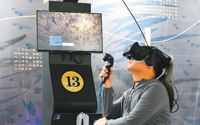 数字文博,让文物走进生活(深观察)